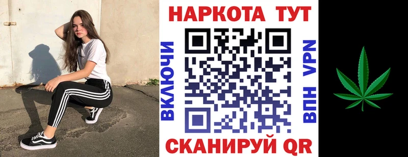 Как найти закладки Татарск ГАШИШ  МАРИХУАНА  Alpha PVP  ссылка на мегу ТОР  КОКАИН  Мефедрон 