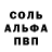 Первитин пудра Russian Caviar