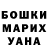 МДМА VHQ Alla Granchuk