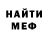ГАШИШ гашик MISTER 8