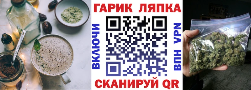 Печенье с ТГК марихуана  где купить наркотик  Татарск 