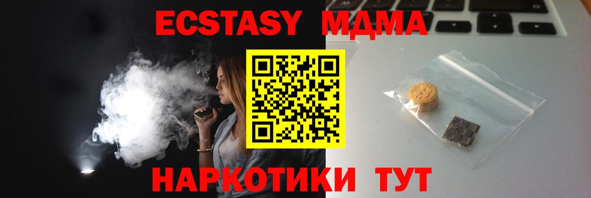 ЭКСТАЗИ бентли Татарск