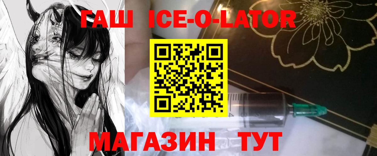 Гашиш VHQ Татарск