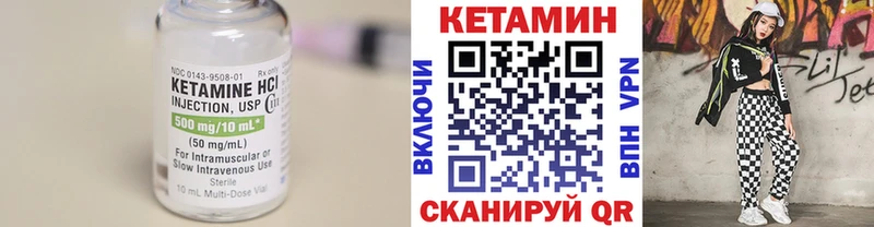 Кетамин ketamine  мега ТОР  Татарск 