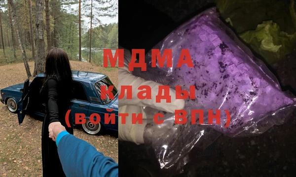 мдма Алексин
