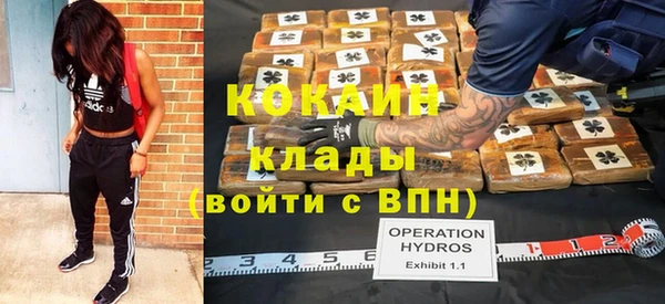 кокаин перу Алзамай