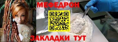 крисы Кунгур