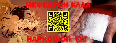 кокаин колумбия Кулебаки