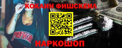 кокаин колумбия Кулебаки