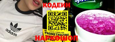кокаин колумбия Кулебаки