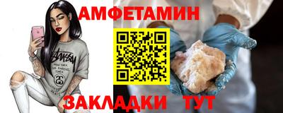крисы Кунгур