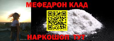кокаин колумбия Кулебаки