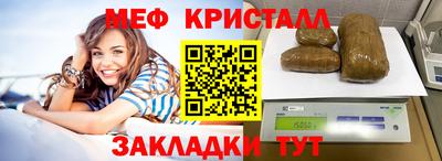 герыч Кумертау