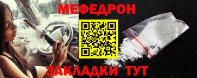 крисы Кунгур