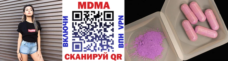 как найти закладки гидра ссылки MDMA Molly Татарск