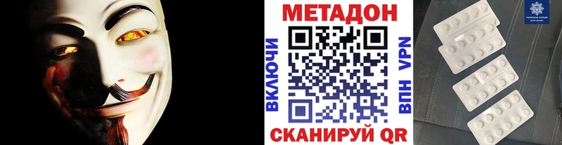 магазин    Татарск  Метадон кристалл 