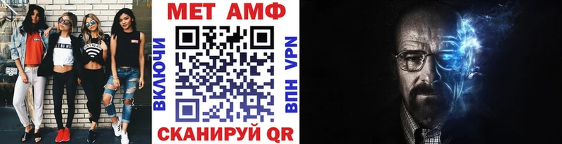 купить   кракен как зайти  МЕТАМФЕТАМИН Methamphetamine  Татарск 