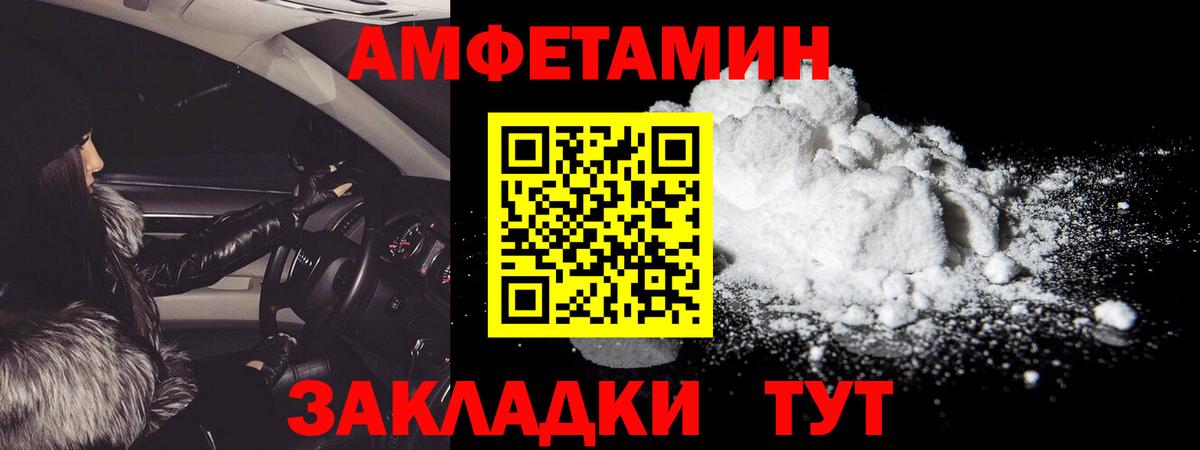 Татарск  Метамфетамин кристалл  Метамфетамин кристалл  Вход с VPN 