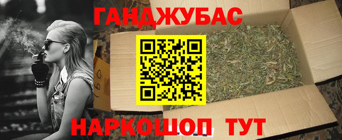 Бошки марихуана конопля  Канабис AK-47  Конопля план  Вход с VPN  Татарск 